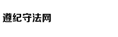 真相公布前3分钟看懂特斯拉电池